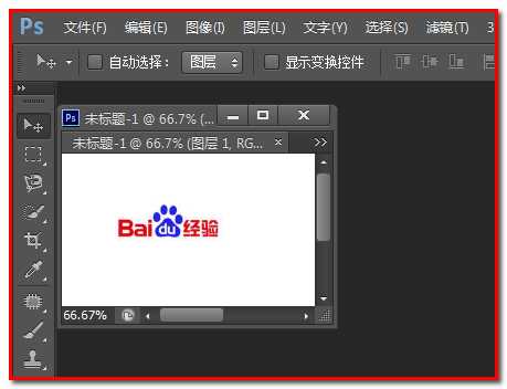 photoshop如何替换颜色?PS给文字和图片替换颜色