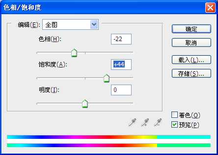 PS制作火焰燃烧动态文字效果