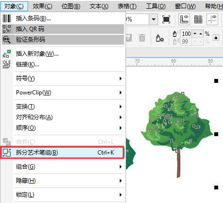 CDR阴影工具制作渐变投影效果