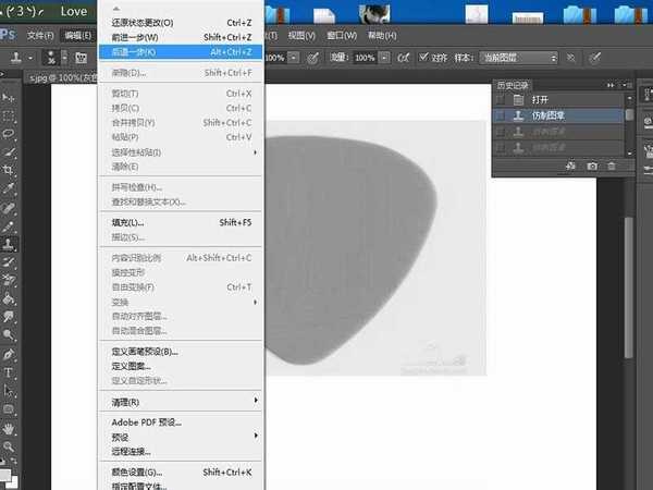 ps通过仿制图章工具和矩形选框工具去除水印