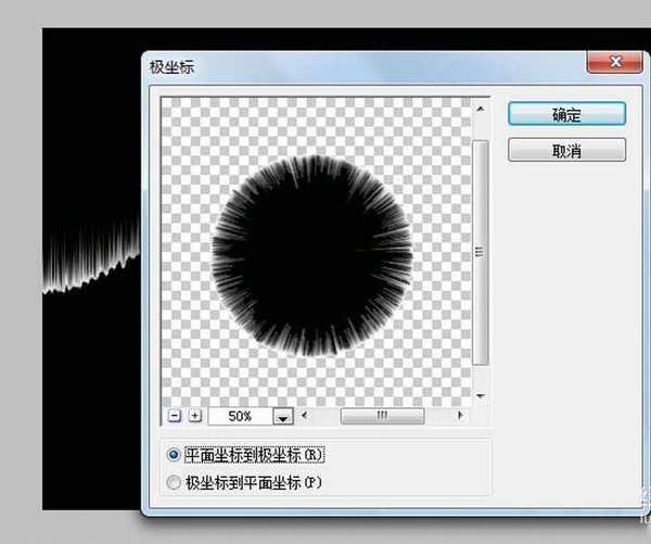 ps怎么制作冲击波效果的图片?