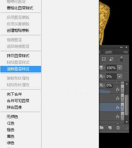 Photoshop制作华丽的金属质感51立体字教程