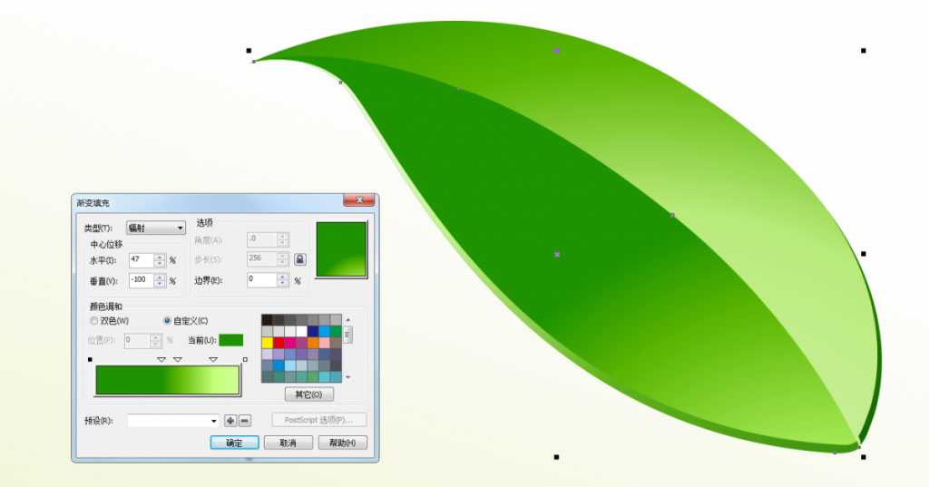 cdr绘制漂亮的绿叶、水珠与藤实例教程