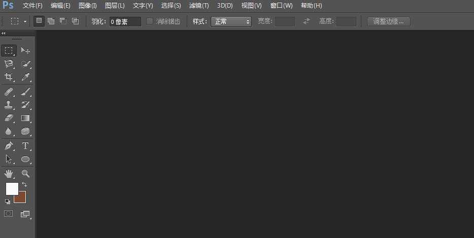 ps cs6怎么给图片添加彩色渐变效果?