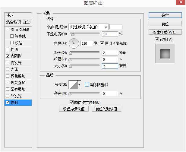 PS绘制超漂亮的渐变按钮ui图标教程