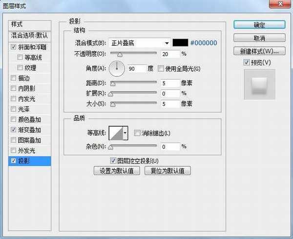 ps制作一个逼真的空调调节器旋钮开关ui图标教程