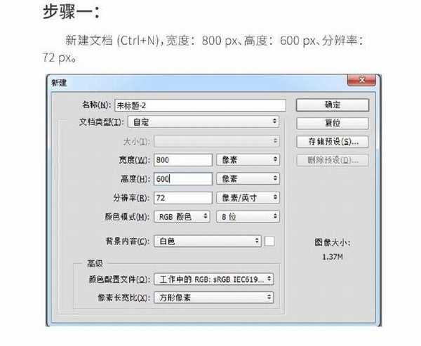 PS图层样式和钢笔工具制作拟物化YSL恒久完美气垫粉饼教程