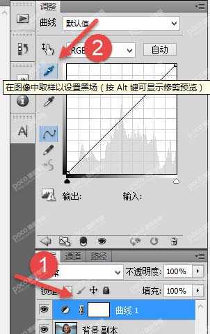 ps怎么去眼袋阴影? ps人物照片后期处理技巧