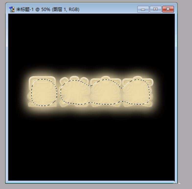 PS怎么设计一款隐隐约约发光效果的文字?