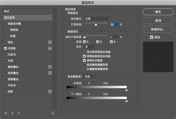 PS结合AI创建一个生动的涂鸦文字效果教程