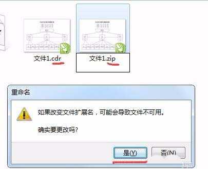 cdr源文件损坏该怎么修复?