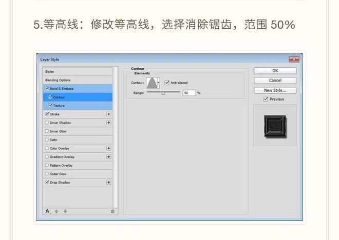 ps创建闪亮发光的镀铬英文字效教程