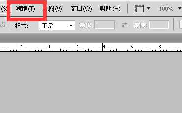 ps怎么使用调色刀滤镜效果?