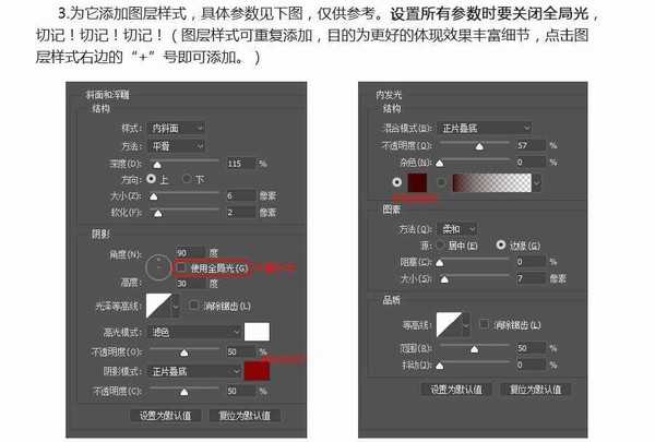 PS制作红色拟物化时钟icon图标教程