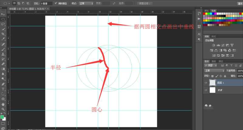 ps尺规作图如何画五角星？ps尺规作图法画五角星教程