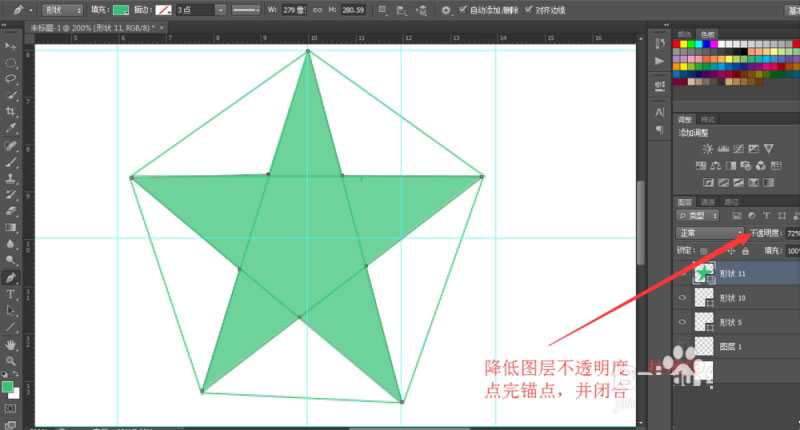 ps尺规作图如何画五角星？ps尺规作图法画五角星教程