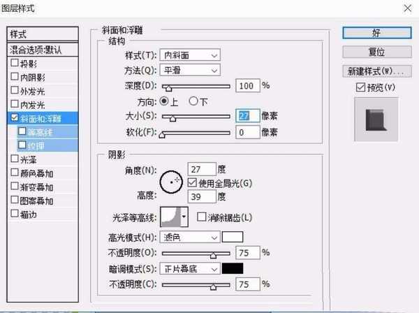 ps怎么设计火龙果的图标?