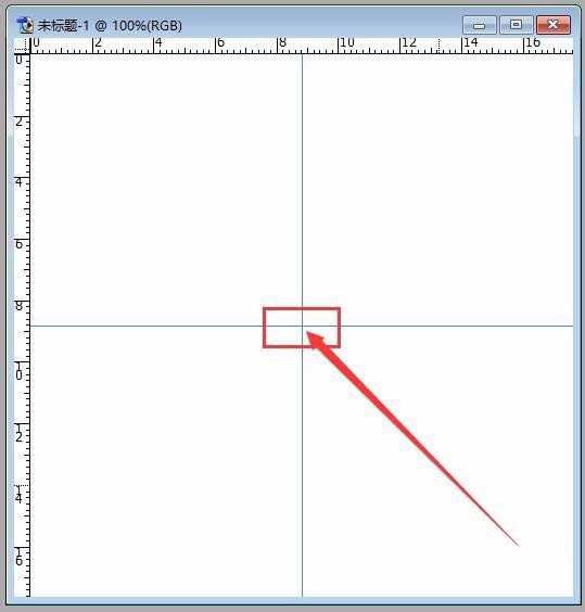 ps怎么快速找到画布的中心点?