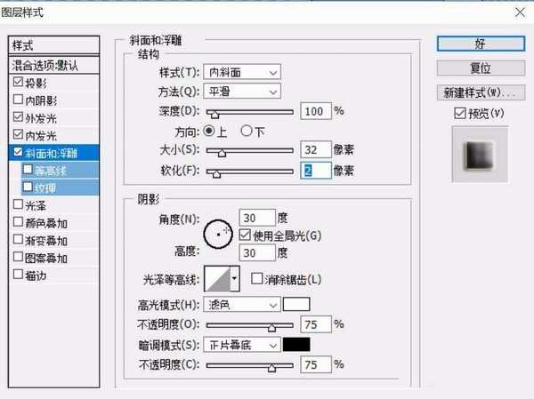 ps怎么画彩色的鹦鹉头像?