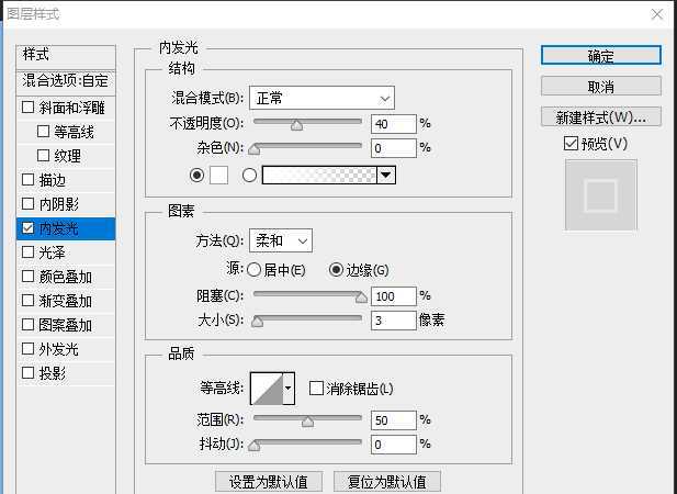 ps圆角矩形怎么通过渐变叠加添加立体效果?