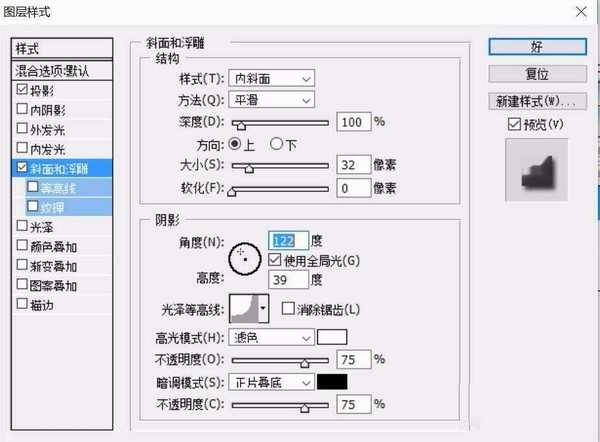 ps怎么设计果汁饮料杯图标?