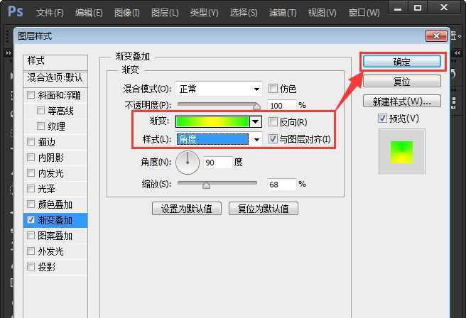 ps怎么绘制圆环并填充渐变色?