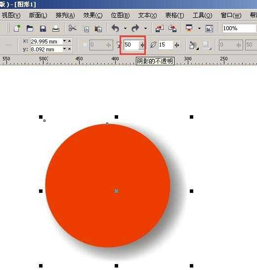 CDR圆形怎么添加阴影并调整阴影参数?