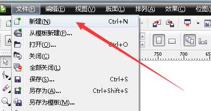 cdr怎么画气功波? cdr绘制能量气功波形状的教程