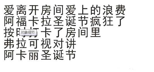 cdr怎么对齐文字? cdr各种对齐的方法