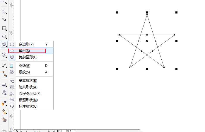 cdr怎么使用复杂星形工具绘制漂亮图形?