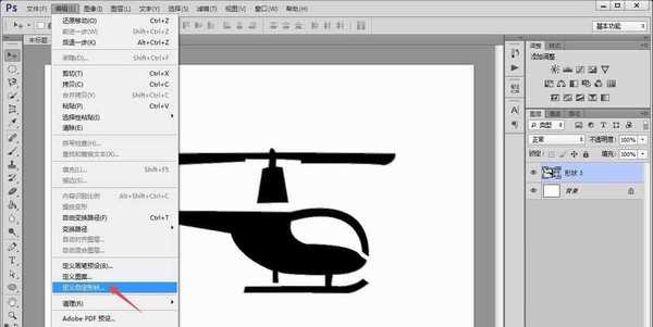 ps怎么画直升机并添加自定义形状?