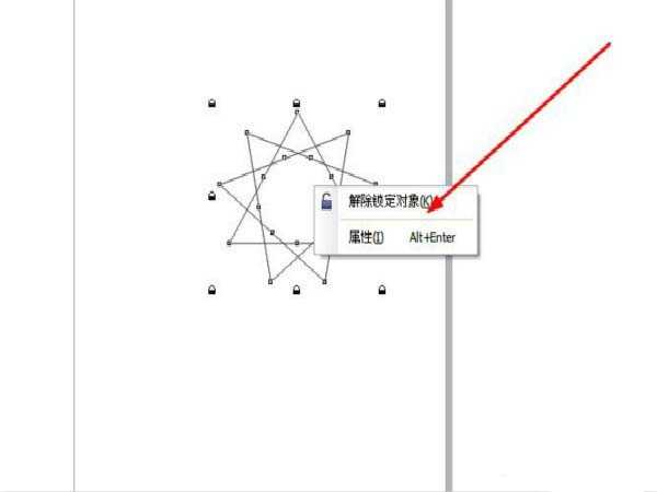 cdr怎么锁定复杂的星形图形? cdr锁定对象的教程