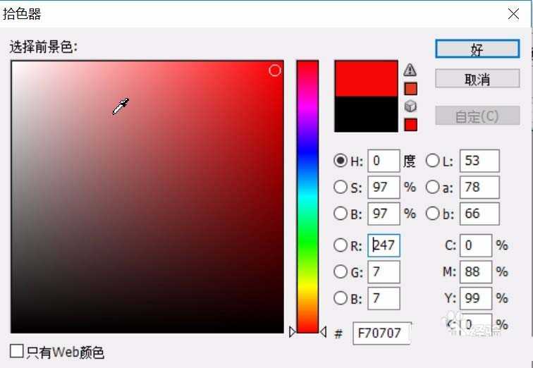 ps怎么设计防火标志牌? ps设计防火图标的教程