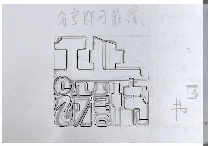 ps怎么设计一款漂亮的涂鸦字体? ps制作涂鸦文字的教程