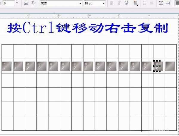 cdr怎么绘制键盘? cdr画键盘的教程