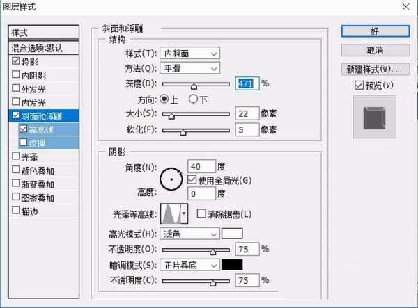 ps怎么绘制绿色眼睛图标? ps设计眼睛图标的教程