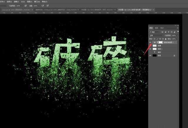 ps破碎效果怎么做?Photoshop用笔刷制作一个酷酷的玻璃破碎字体效果教程