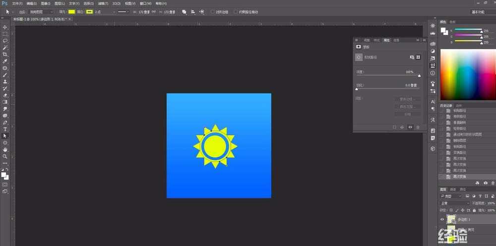 ps怎么设计一款简单的小太阳图标?