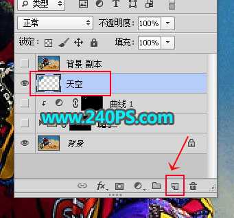 Photoshop使用仿制图章工具去掉图片上的水印教程