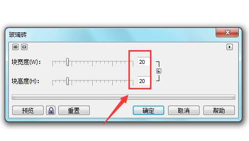 cdr怎么制作玻璃砖效果? cdr给图片添加玻璃砖效果的教程