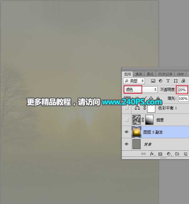 Photoshop CC2018中文版多次曝光合成人走进女孩的内心世界教程