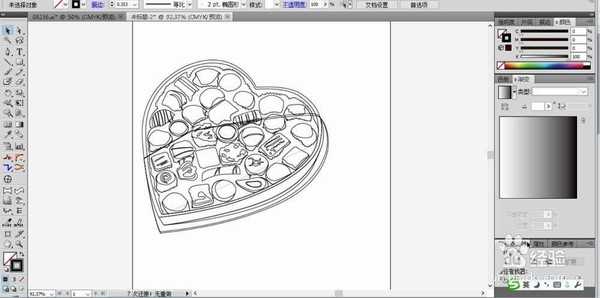 ai怎么绘制心形包装盒的巧克力?