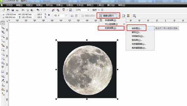 cdr怎么设计逼真的月亮矢量素材?