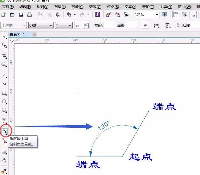 cdrX7怎么使用标注尺寸工具组标注尺寸?