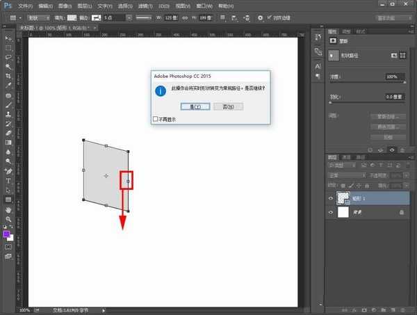 ps2018怎么绘制素描效果的正方体?