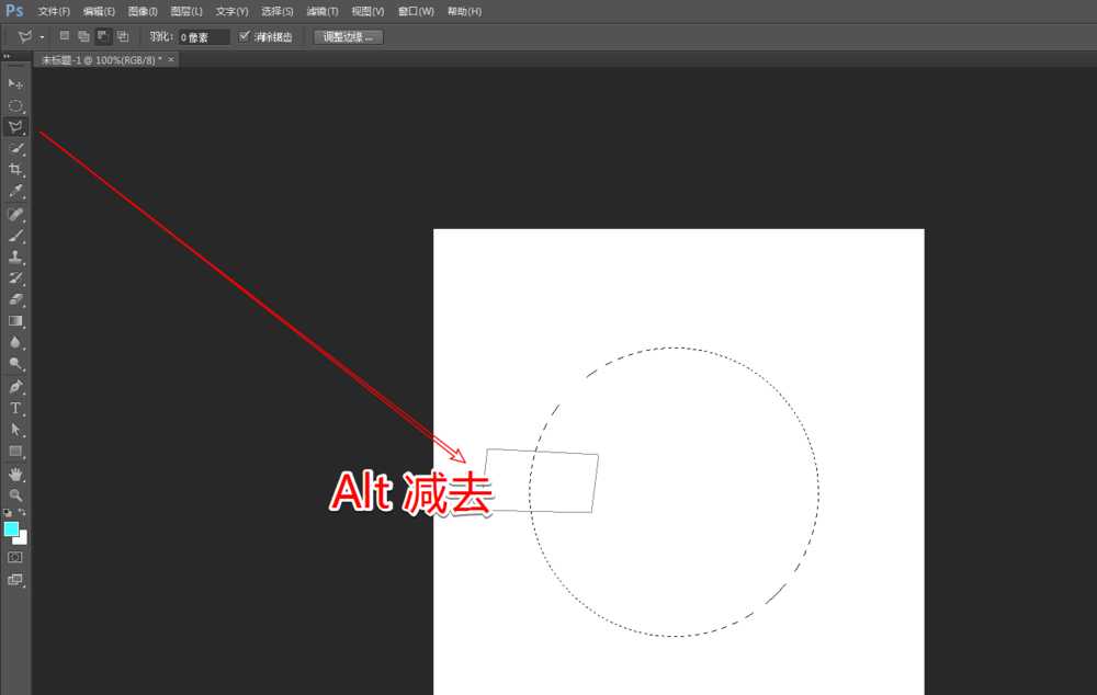 PS怎么画斧头图形? ps斧头的画法