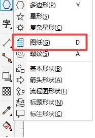 cdr怎么做拼图效果? cdr图片制作拼图效果的教程