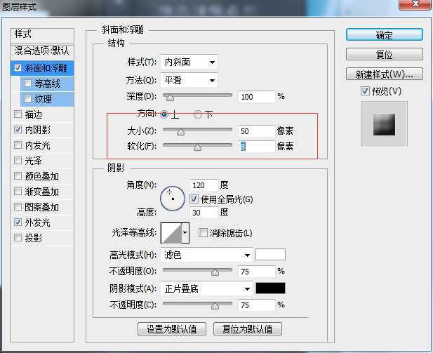 ps怎么设计三维立体效果的手镯或指环?