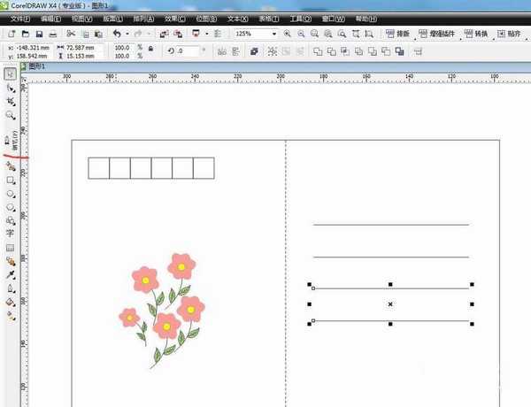 cdr怎么设计简单的明信片? cdr画明信片的教程