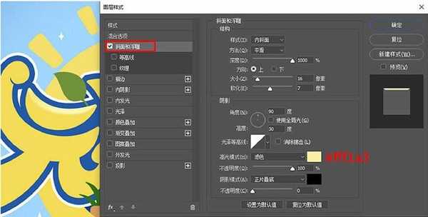 ps如何制作手绘字 ps结合ai设计剔透的金色手绘字教程